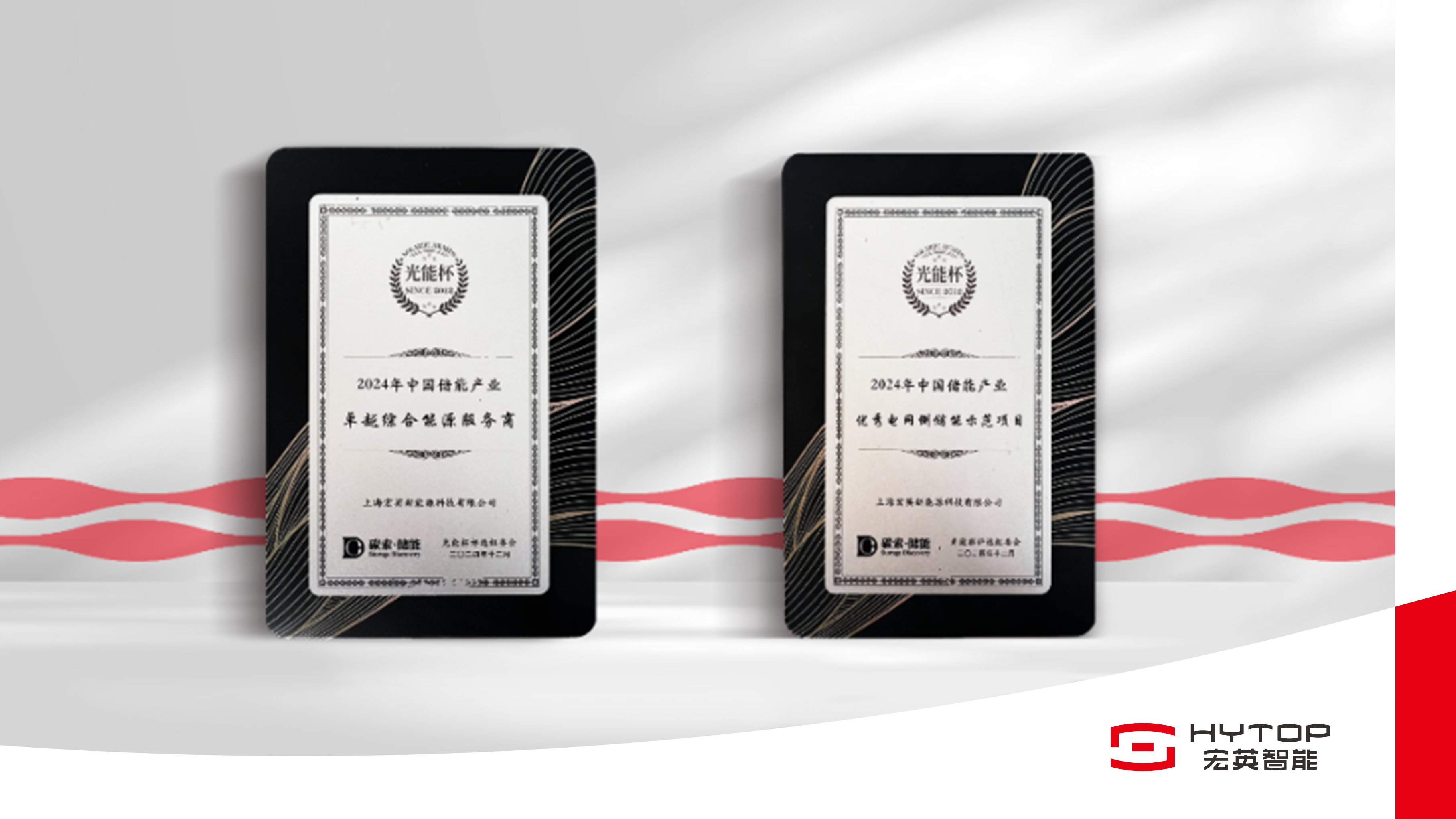 kaiyun开云再获&ldquo;双奖&rdquo;荣誉，以奋进姿态迎接崭新2025